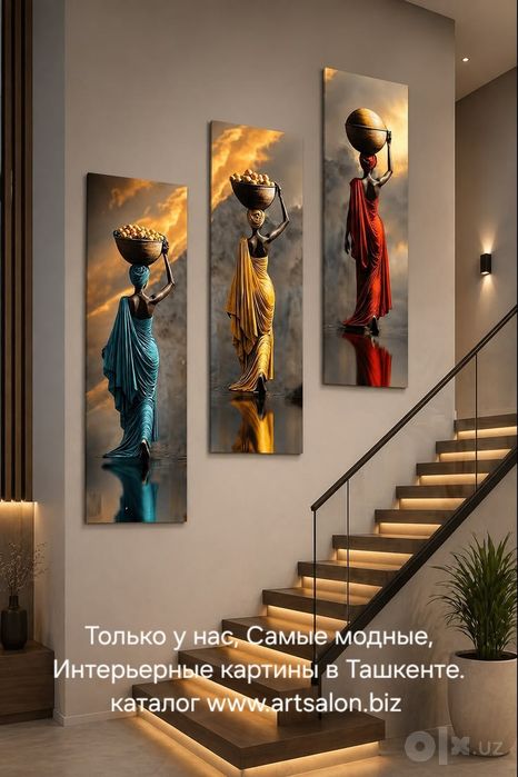 Заказывайте картины в каталоге, цена зависит от размера artsalon.biz