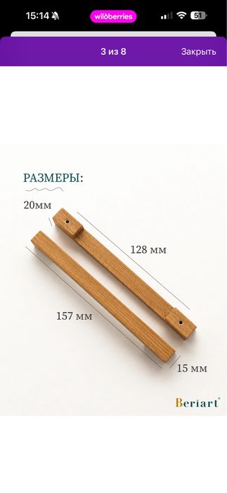 Мебельные ручки (шкаф, комод)