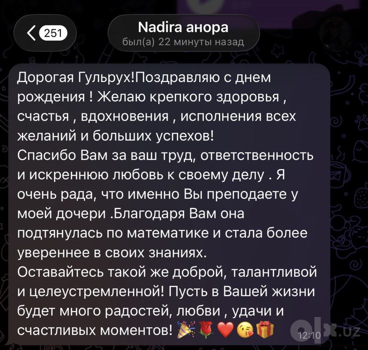 Репетитор по математике(+ДТМ). Из “ничего не понимаю” → “сам решаю”