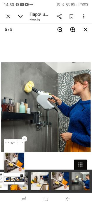 Парочистачка Karcher SC 1 MULTI