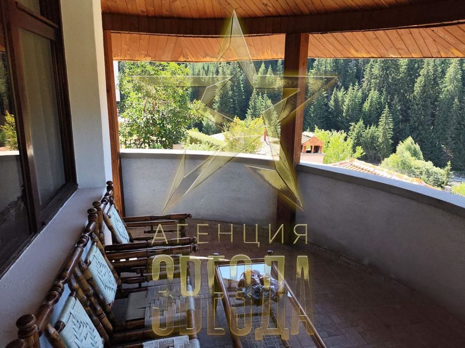 Къща / вила за продажба - Стойките, до Пампорово