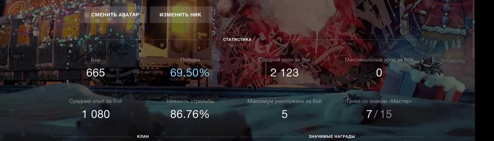 Аккаунты Tanks Blitz PVP
