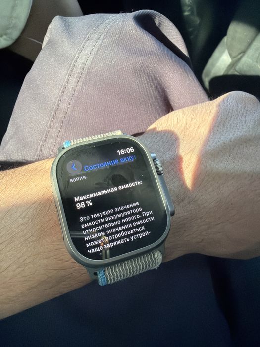 Apple watch Ultra
