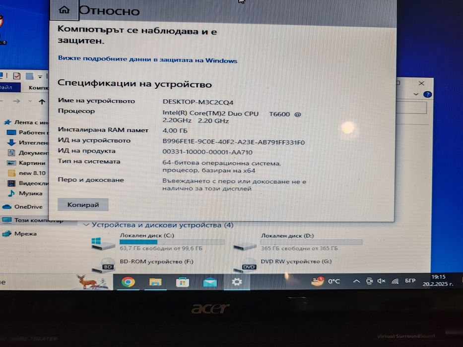 Работещи Лаптопи за части