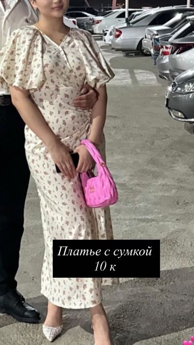 1 рет қана киілген