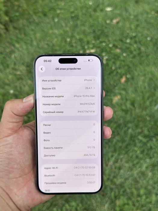 IPhone 15 Pro Max 512 GB ZA/A dual sim