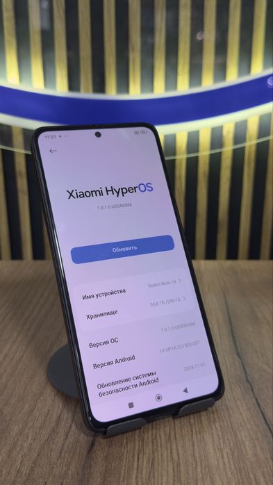 Redmi Note 14 256Gb/8Gb С Гарантией!