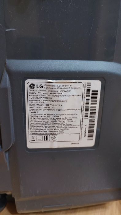 Продам пылесос LG
