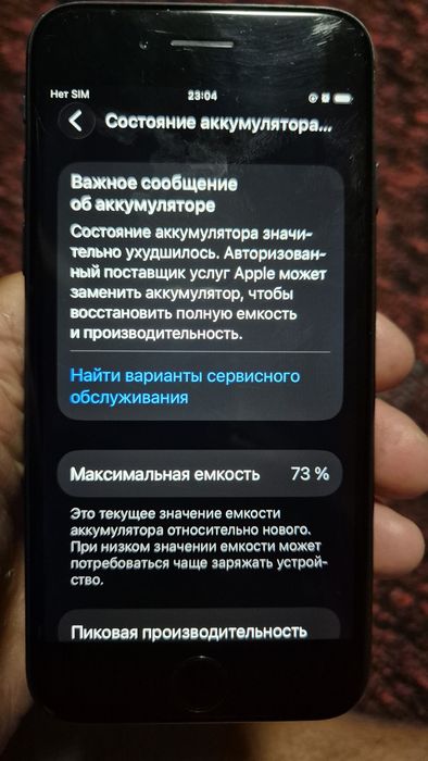 iPhone se 2020 2 gen