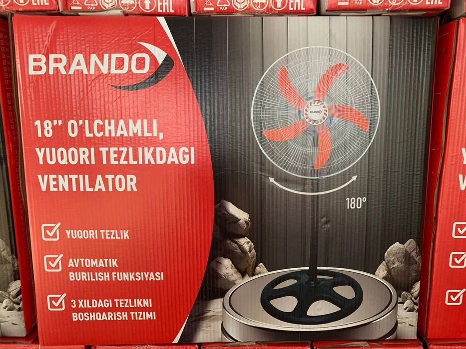 Вентилятор vintelyator оптовый склад первый рук