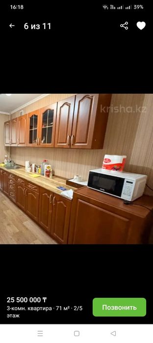 Продам тройку и кух гарнитур