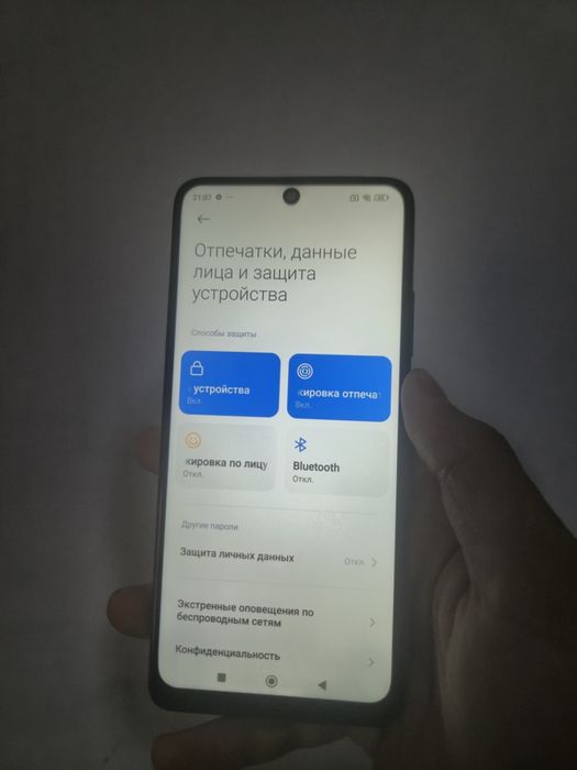 Редми ноте 11про