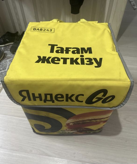 Продам термосумка яндекс