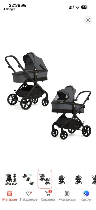 Коляска Anex IQ 3.1