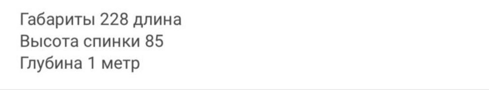 Бесплатно диван самовывоз астана