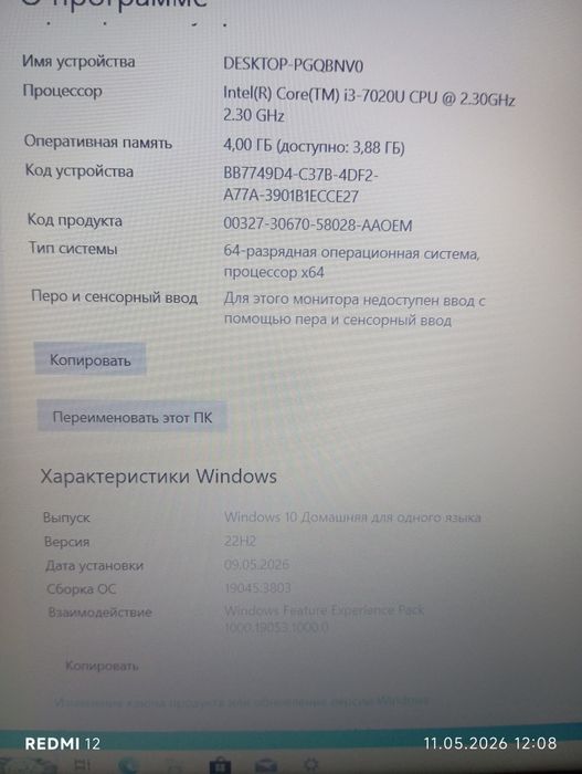 Продам ноутбук Асус