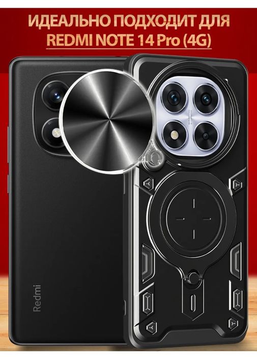 Редми га чехол сотилади