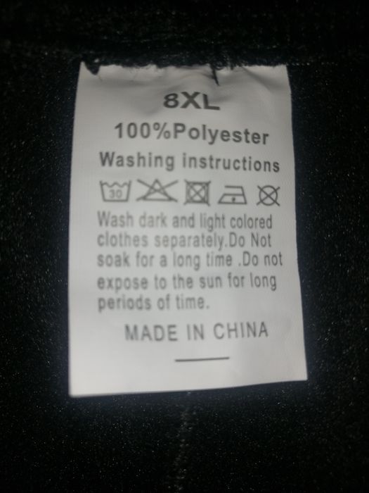 Термо долнище 8XL