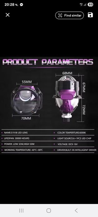 SANVI Bi led projector H7 H4 H1 100W