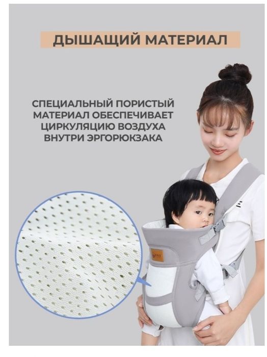 Кенгуру для ребенка