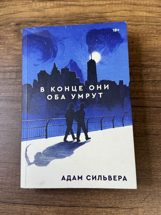 Книги в хорошем состоянии