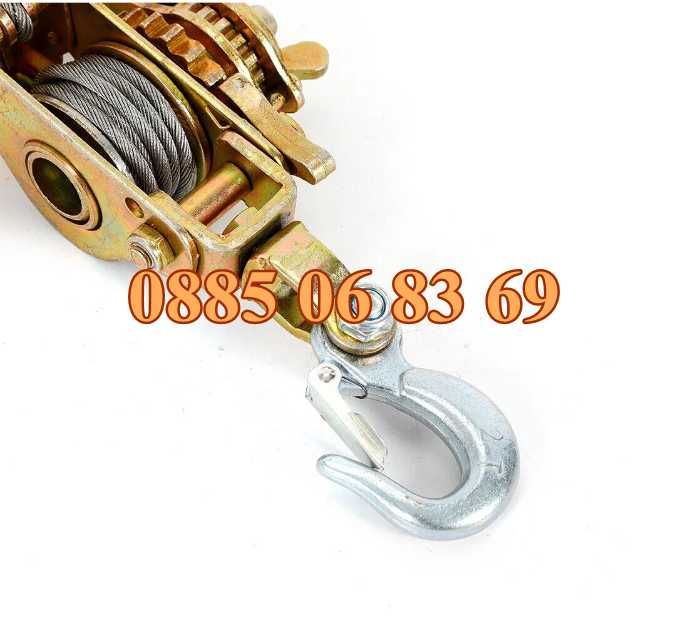 Професионална ръчна лебедка до 3 тона