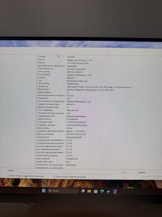 Продам компьютер