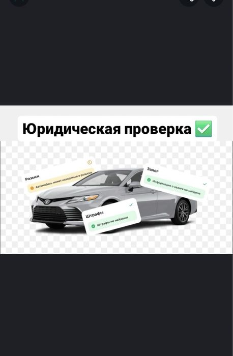 Автоподбор/Автоэксперт/Русификация