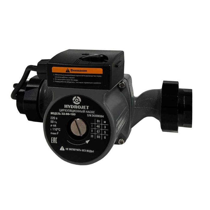 Циркуляционный насос для отопления в Караганде