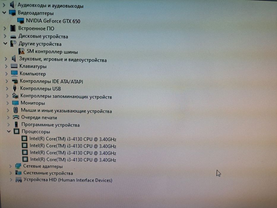 Компьютер Игровой