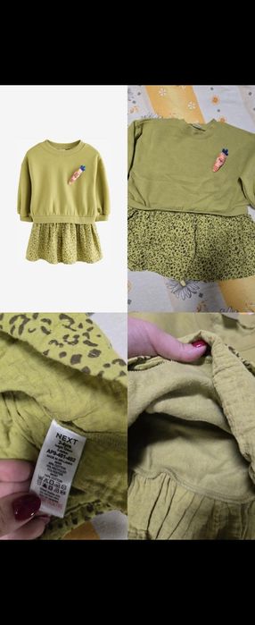 Дрехи некст 104 110