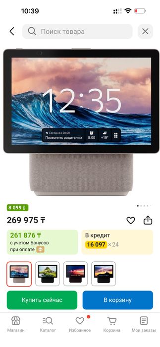 Алиса станция Дуо Макс