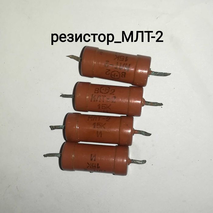 транзистор конденсатор диод резистор и др