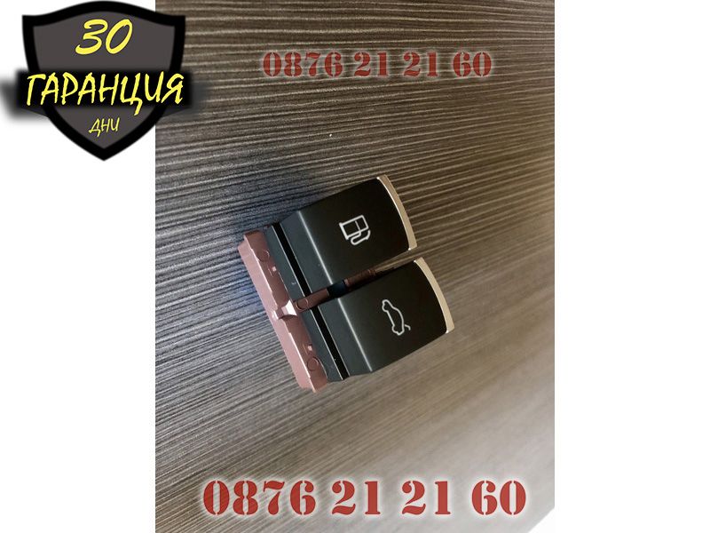 Бутон Бутони Копче Отваряне Багажник И Резервоар VW Passat B6 CC EOS