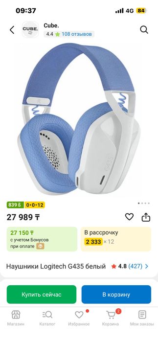 Мощный игровой компьютер в комплект