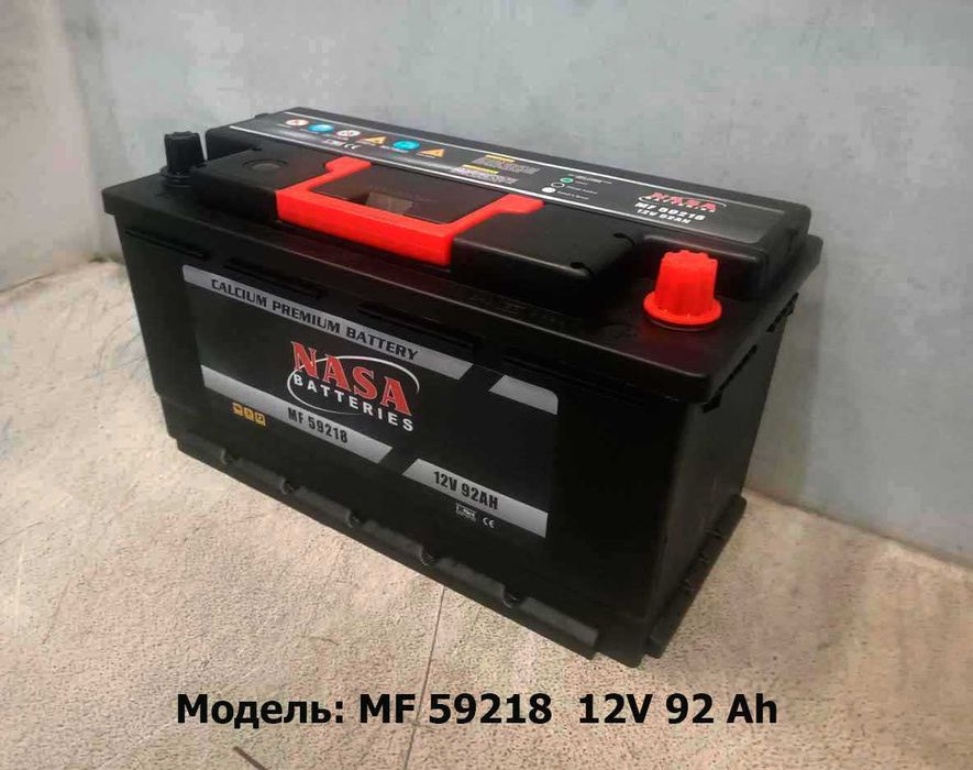 Аккумуляторы - «NASA»