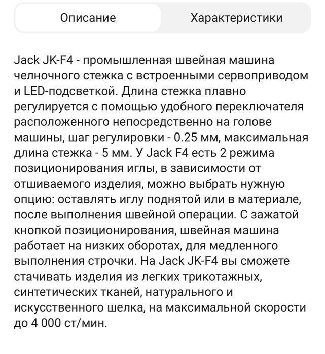 Машинка сатылады