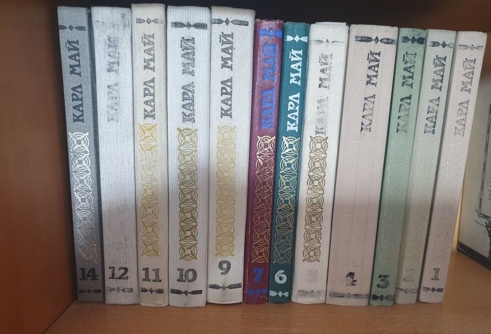 Книги от Карл Май