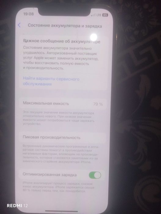 Ayfon 12 pro sotiladi