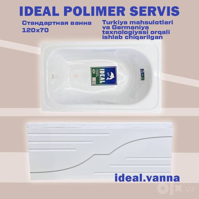 Vanna sotiladi optom
