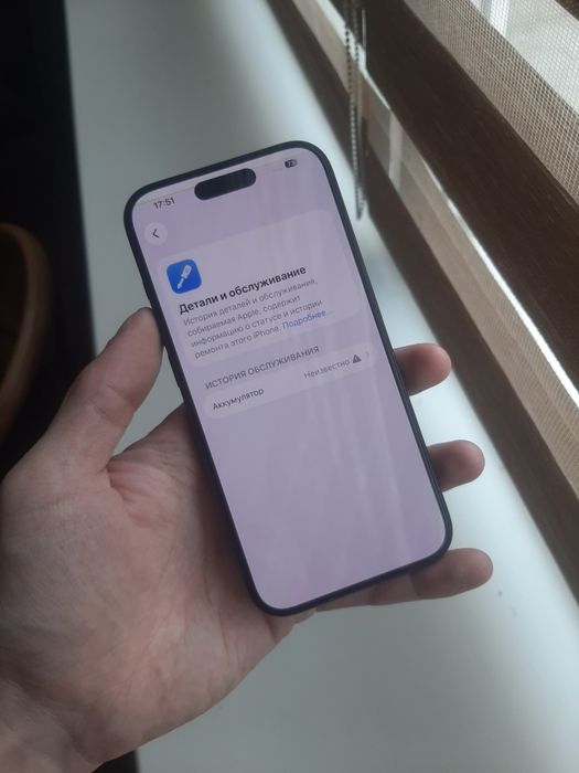 Iphone 15 Pro 256GB продам