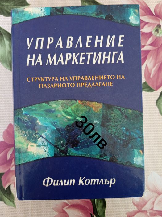 Учебници по икономика