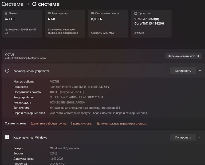 HP Victus Gaming Laptop 15-fa1xxx | RTX 3050 6GB | i5-13420H