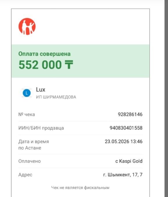 Продам новый телефон Самсунг S 26