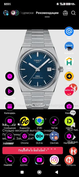 Redmi Note 12pro pluse