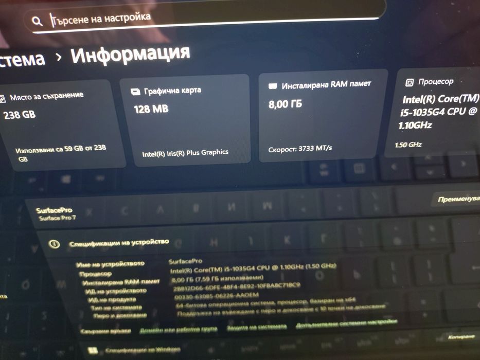 Microsoft Surface Pro 7 , i5-1035G4 CPU-8GB RAM-256SSD, ТЪЧ НЕ РАБОТИ