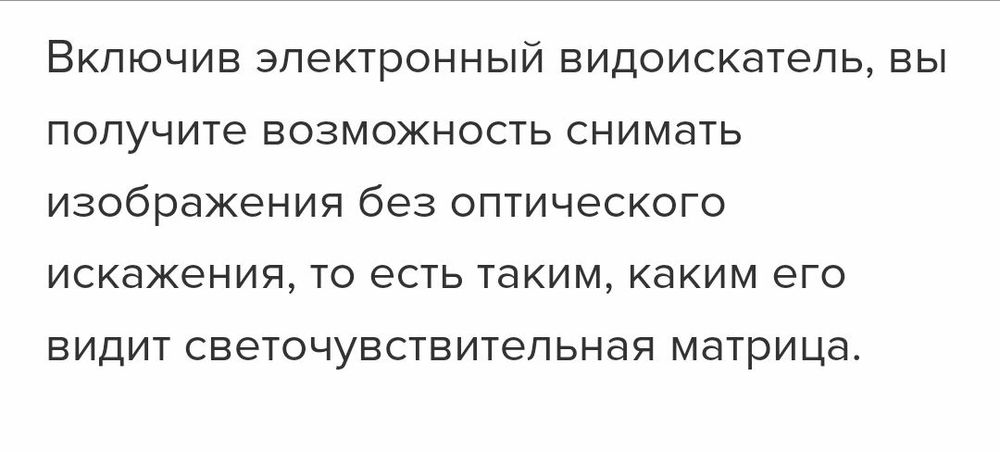 Цифровой фотоаппарат CANON