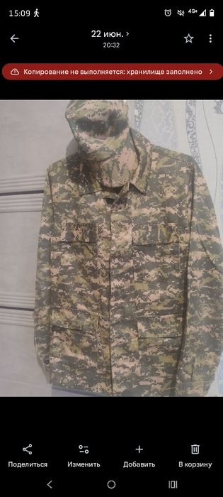 Продам форму для нвп