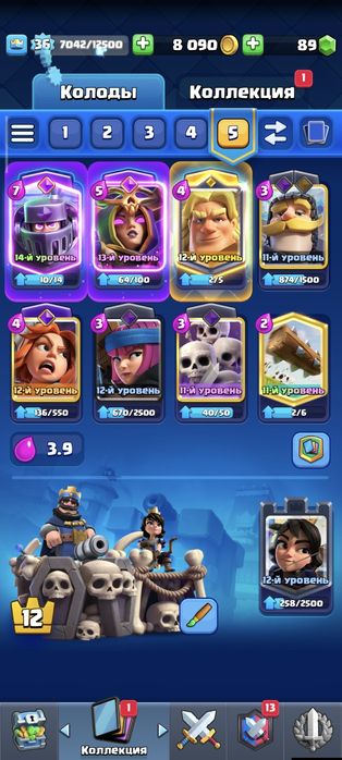 Продам ак клеш рояль