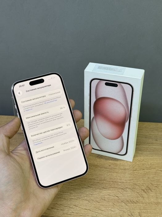 Iphone 15 128 GB | Mobile Zone